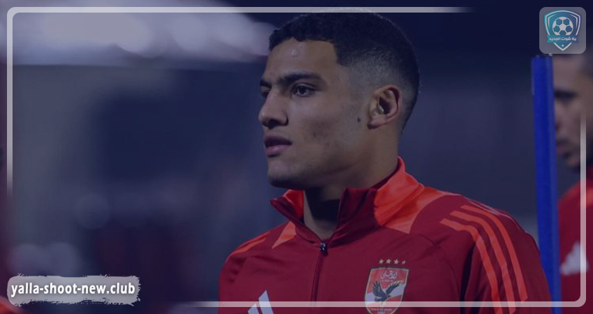 مصطفى العش قد يكلف الأهلي 60 مليون جنيه