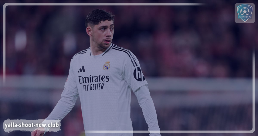 فالفيردي يثير القلق في ريال مدريد بعد إصابة مفاجئة