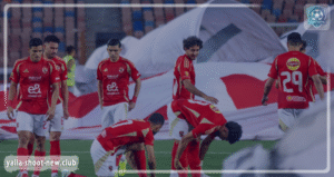 الأهلي يستعد لمنافسات كأس العالم للأندية معسكر قوي في ميامي
