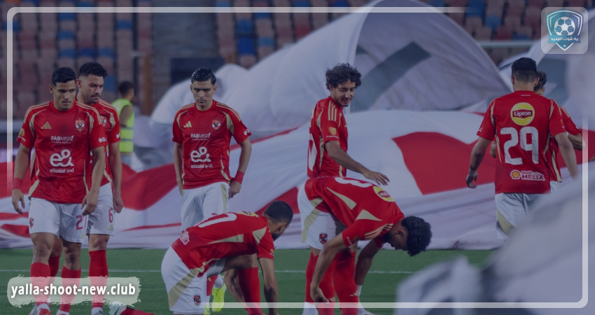 الأهلي يستعد لمنافسات كأس العالم للأندية معسكر قوي في ميامي