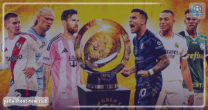 كأس العالم للأندية 2025: كل ما تحتاج معرفته عن البطولة الأضخم في تاريخ الأندية